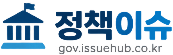 정책이슈